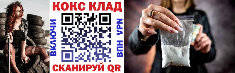 Купить наркотик аптеки Стрежевой Alpha-PVP  Меф мяу мяу  АМФЕТАМИН  Конопля  COCAIN  ГАШИШ 