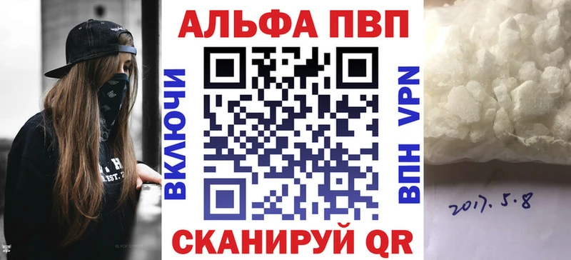 даркнет состав Стрежевой A-PVP мука