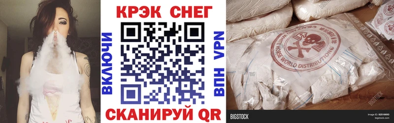 КОКАИН VHQ  Стрежевой 