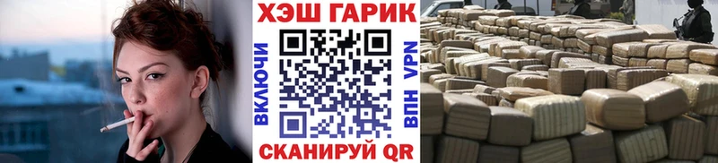 Гашиш hashish Стрежевой