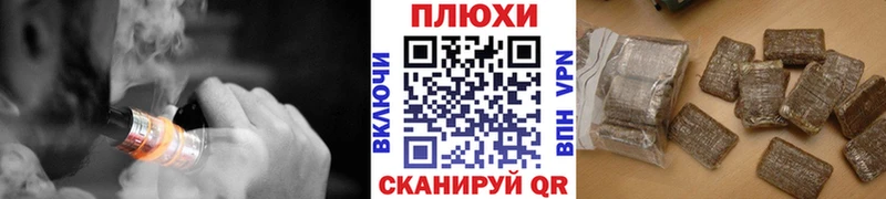 Гашиш гашик Стрежевой