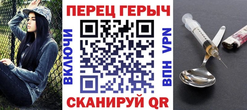 Героин Heroin  сколько стоит  Стрежевой 