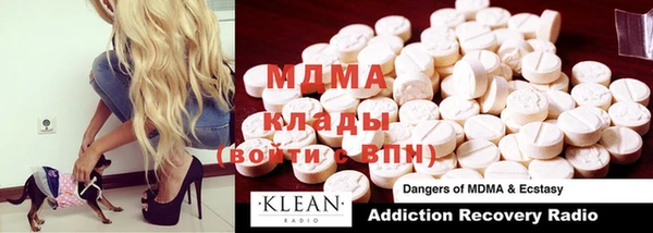 ECSTASY Осташков
