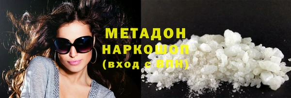 сатива Осинники