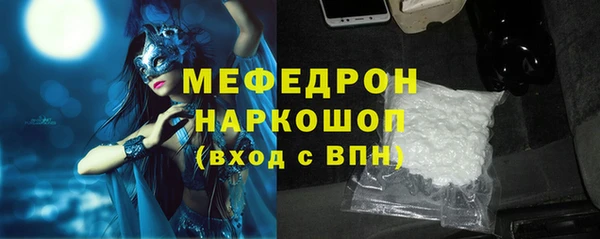 сатива Осинники