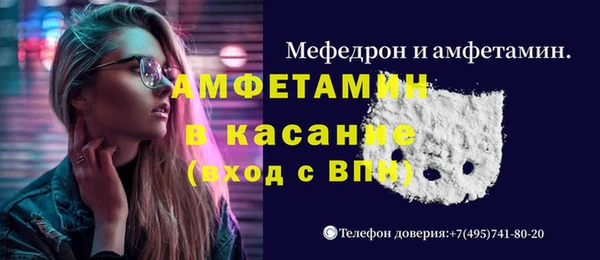 ECSTASY Осташков