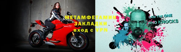 сатива Осинники