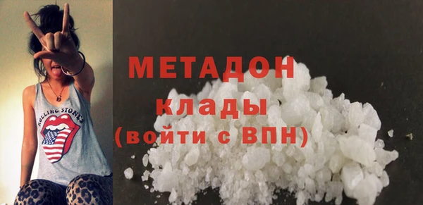 сатива Осинники