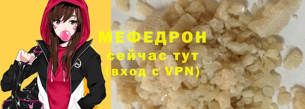 сатива Осинники