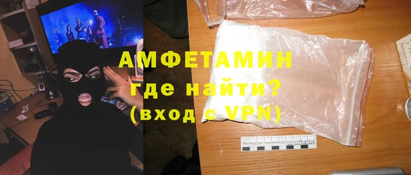сатива Осинники