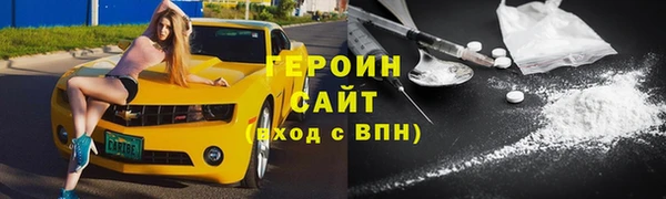 сатива Осинники