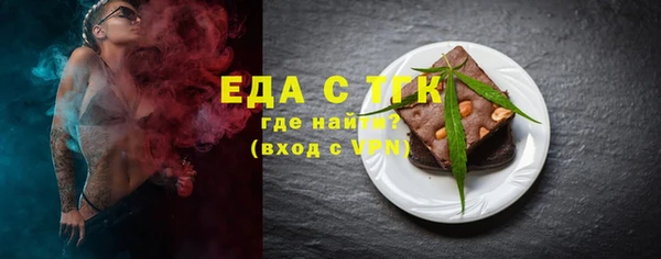ECSTASY Осташков