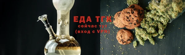 сатива Осинники