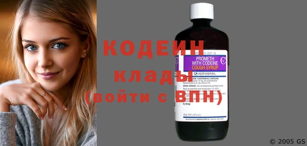 ECSTASY Осташков