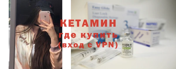 сатива Осинники