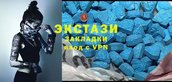 ECSTASY Осташков