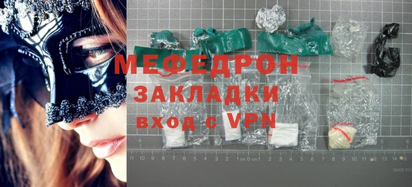 ECSTASY Осташков