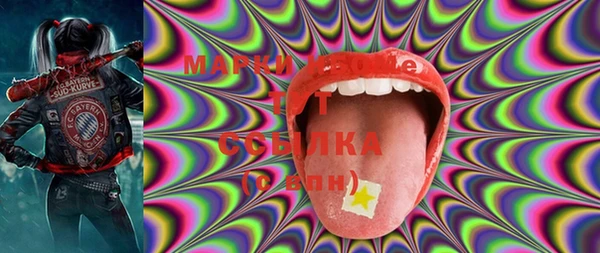 ECSTASY Осташков