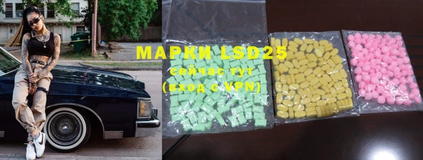 ECSTASY Осташков