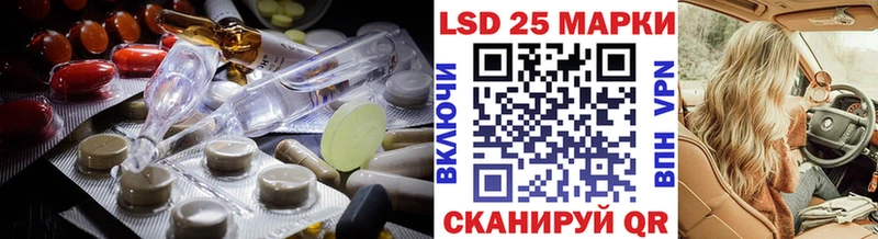 LSD-25 экстази ecstasy  цены наркотик  Стрежевой 