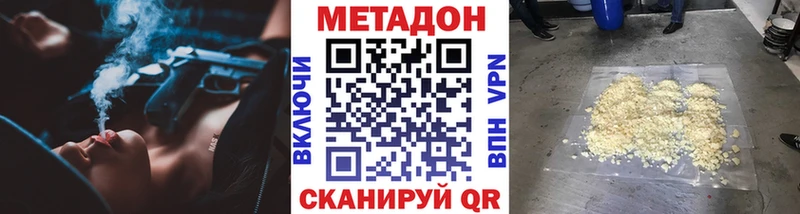 даркнет сайт  Стрежевой  МЕТАДОН мёд 