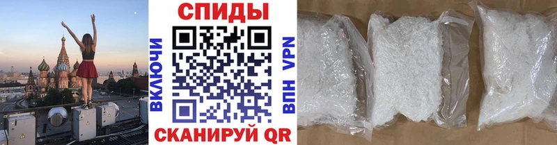 купить  цена  Стрежевой  Метамфетамин винт 