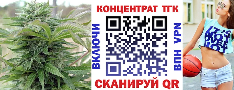 ТГК вейп с тгк МЕГА ссылка Стрежевой
